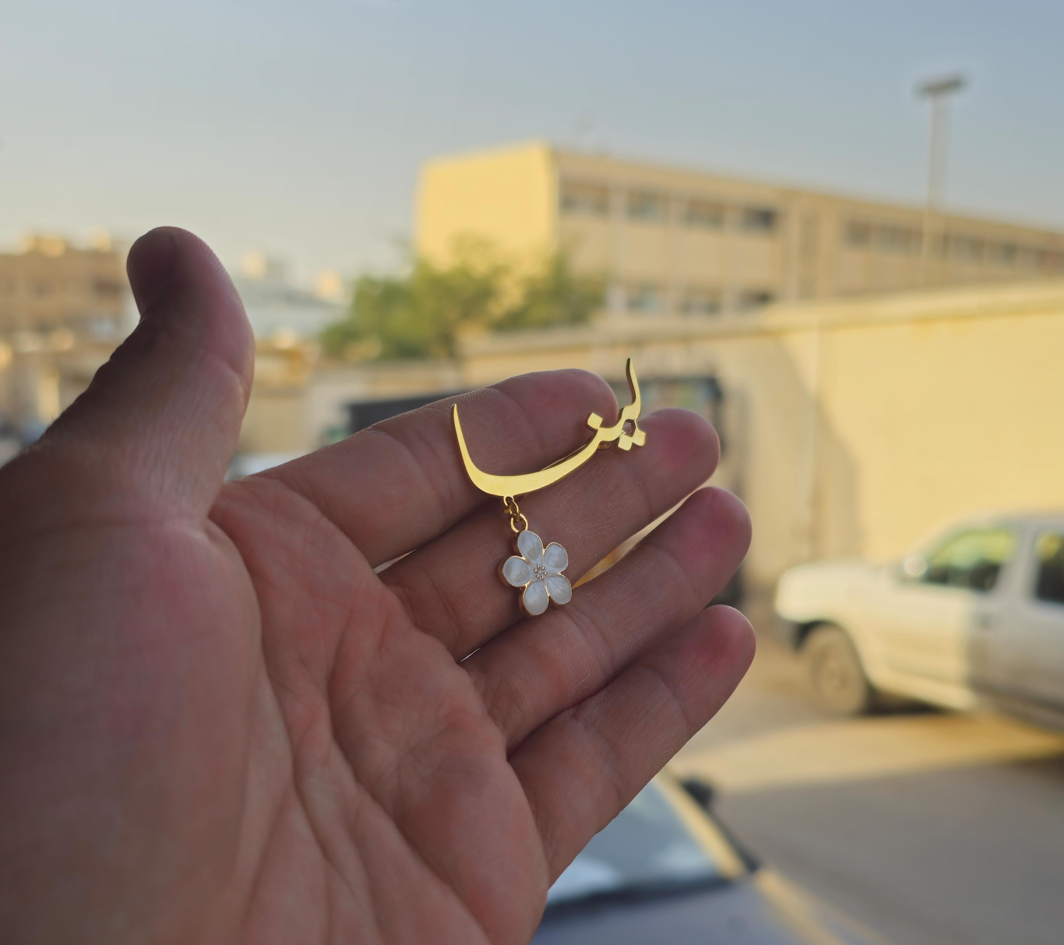 بروشات بالاسم