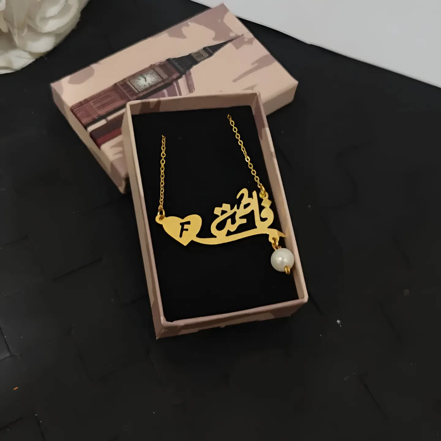 سلاسل اسماء