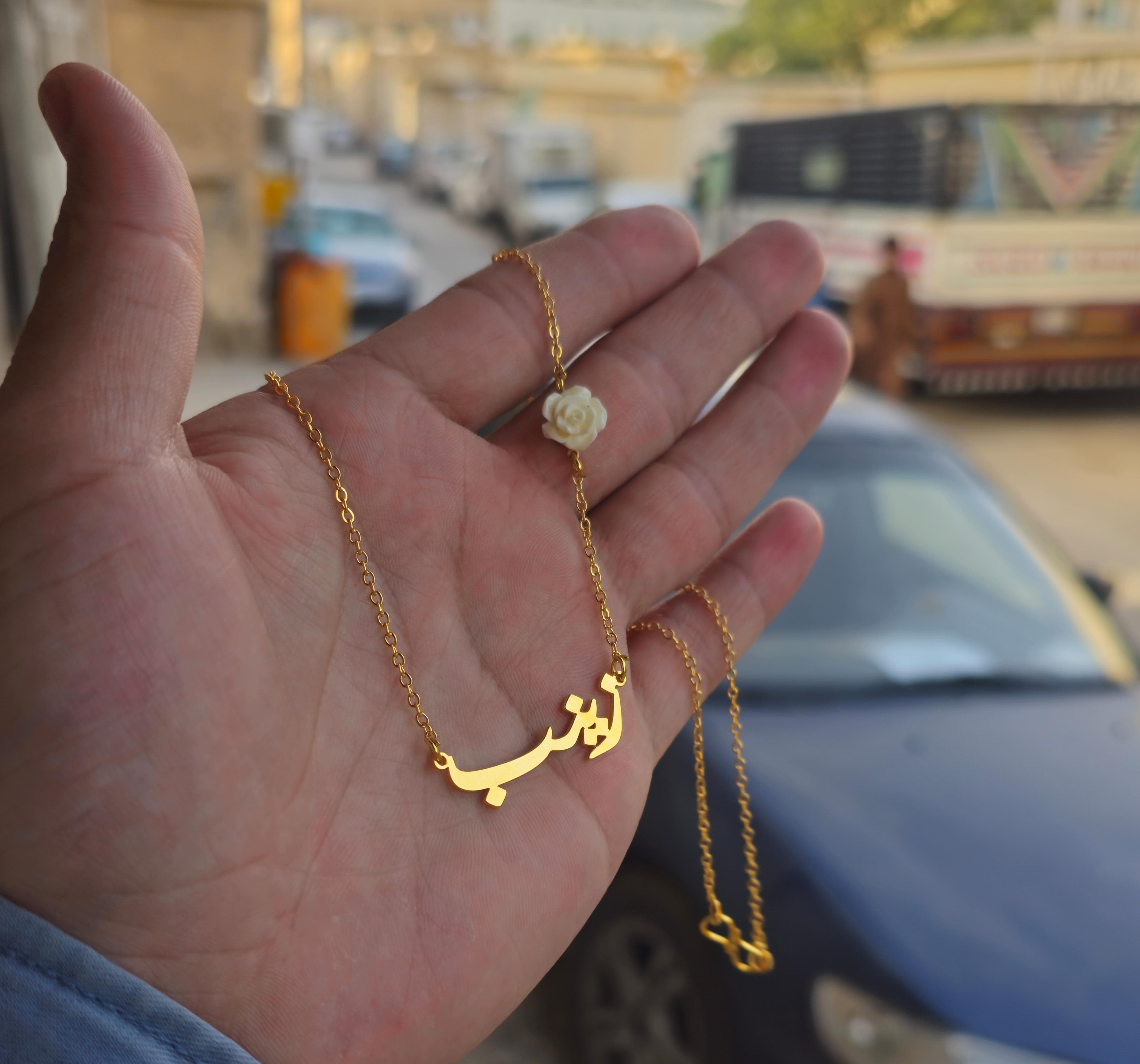 سلاسل بناتي