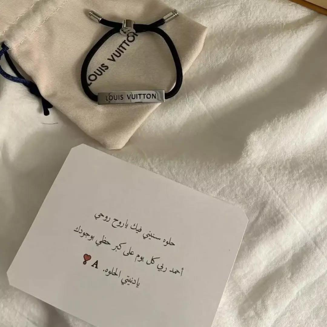 اساور خيوط