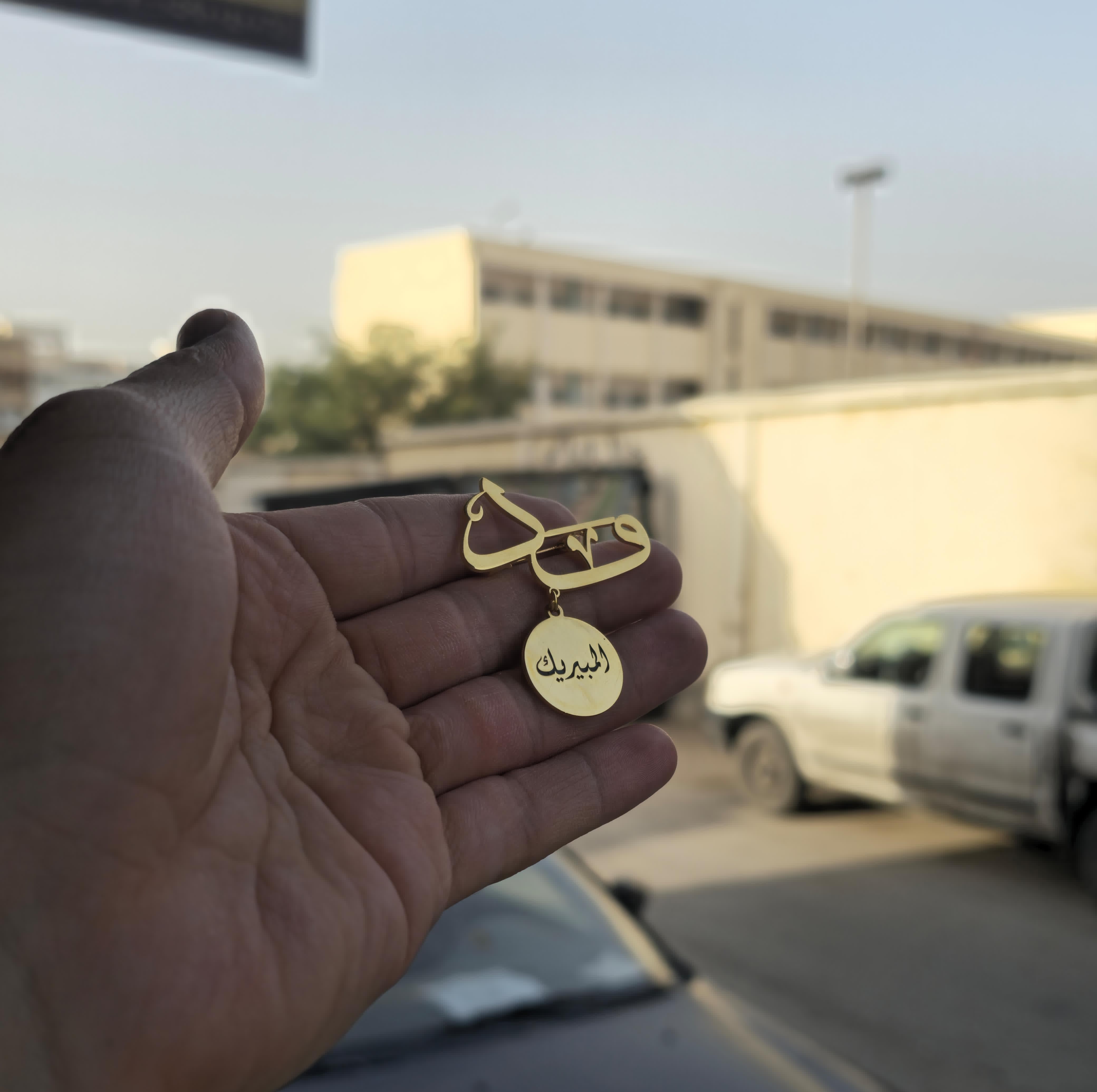 بروشات بالاسم