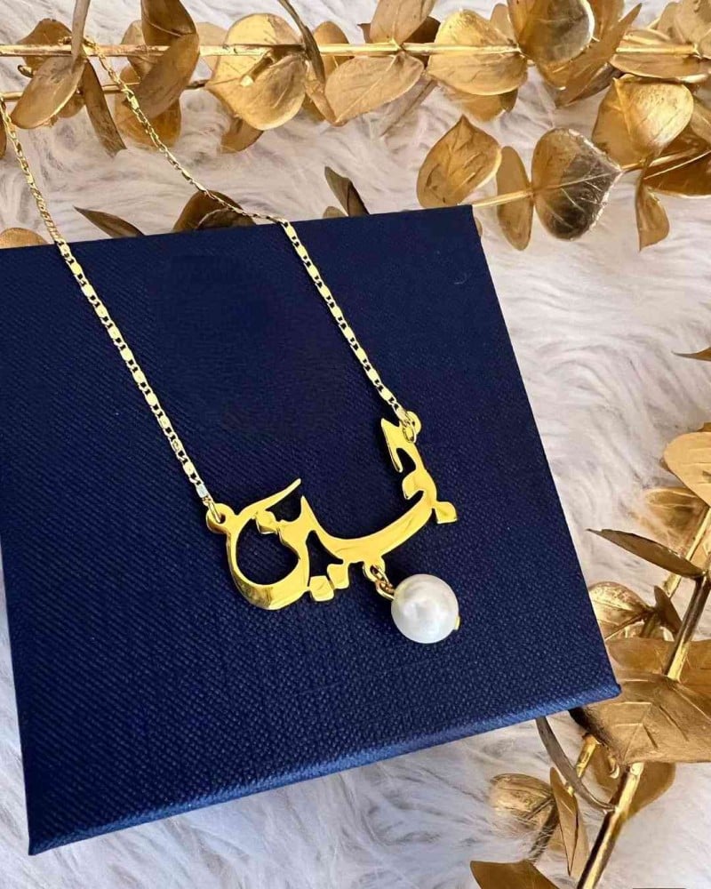 سلاسل بالاسم مطلي ذهب_سلسال بنات