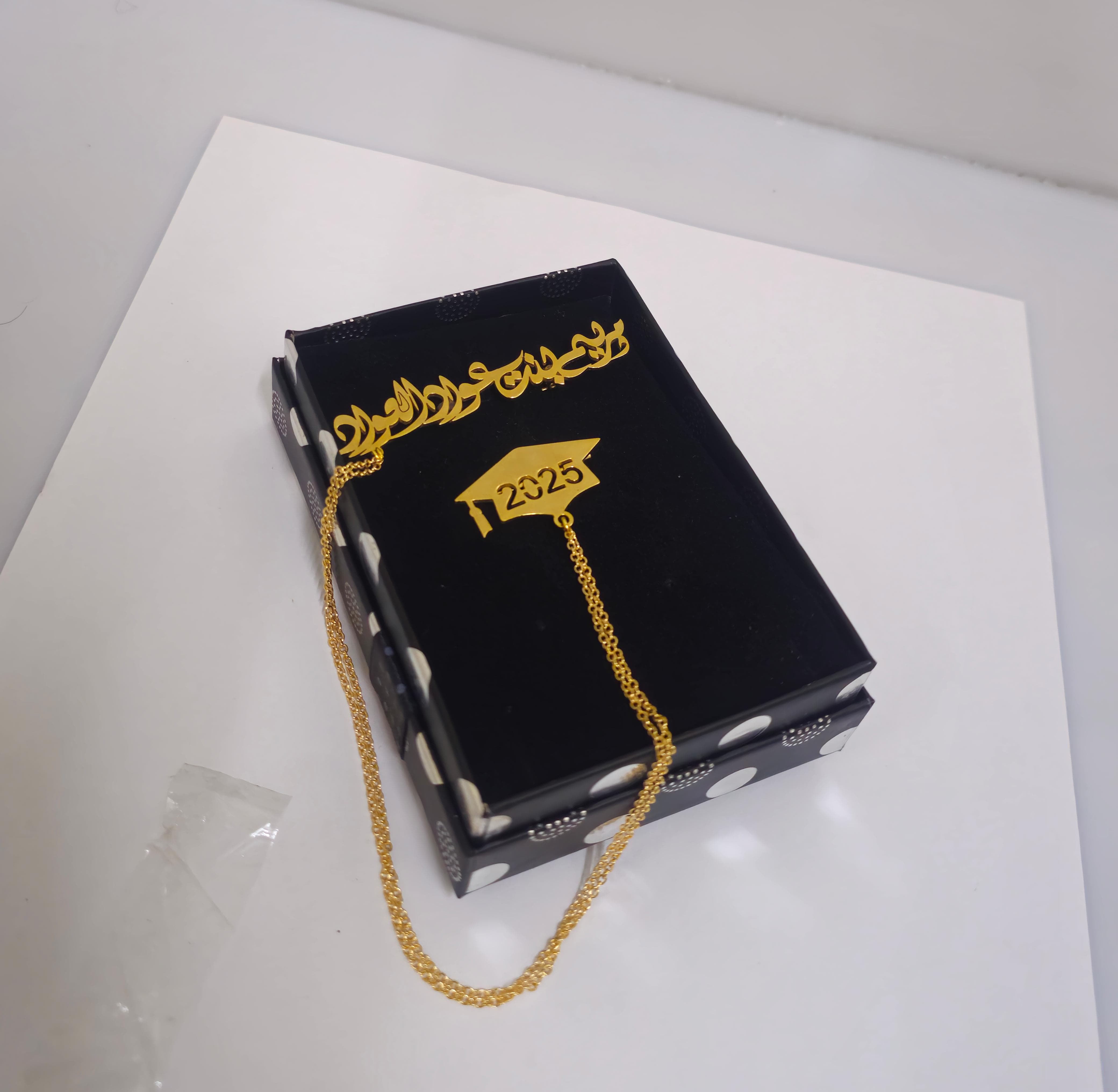 بروشات تخرج