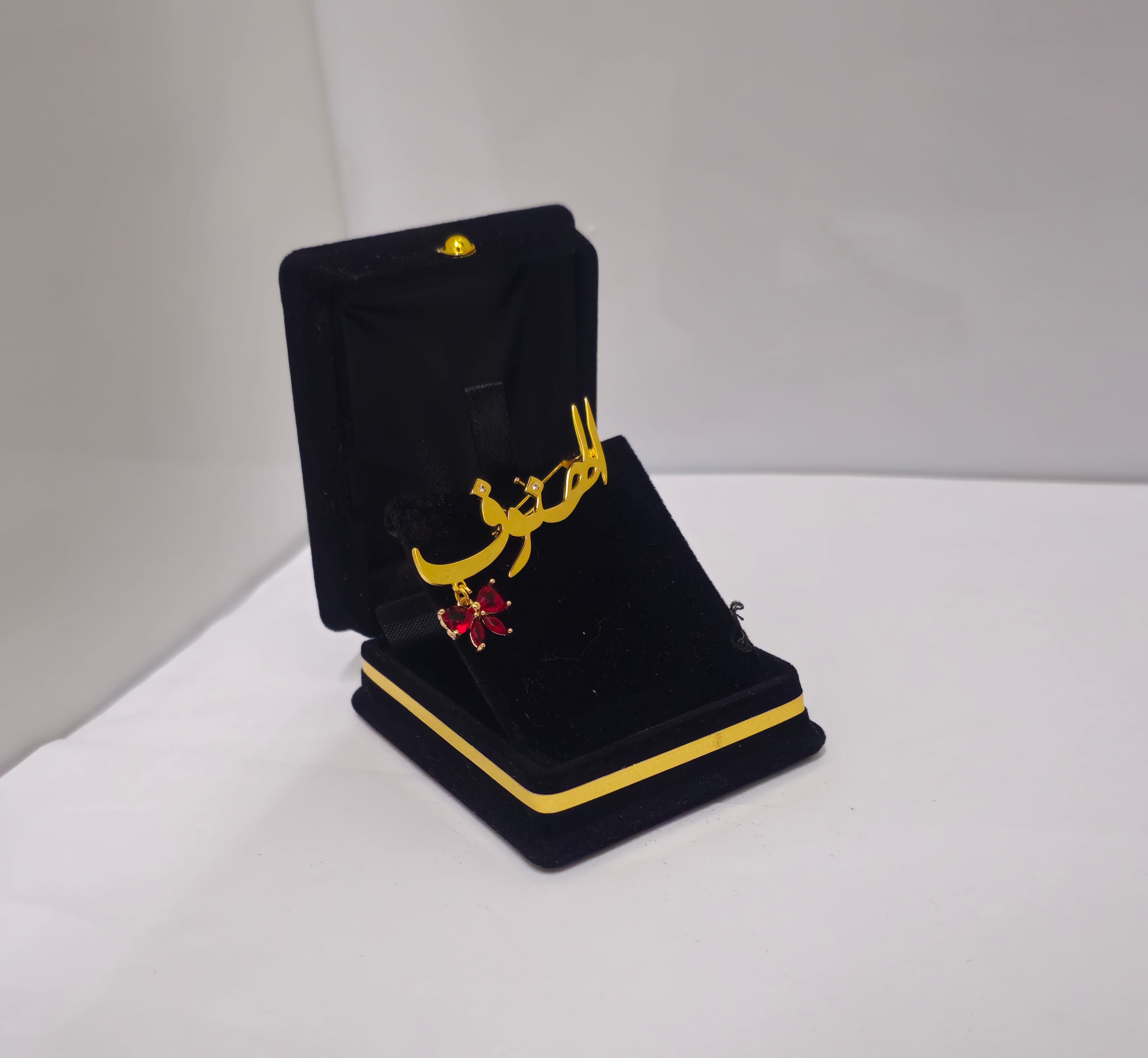 بروشات بالاسم