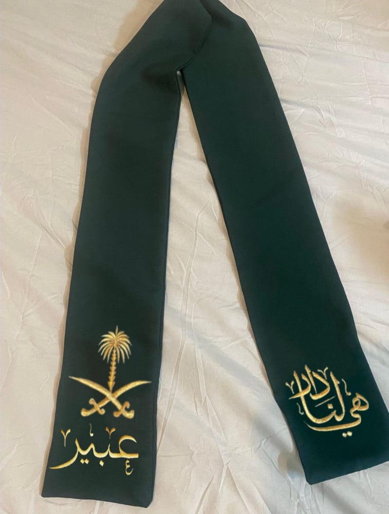 شال اليوم الوطني السعودي أخضر – شال مريح وأنيق للاحتفالات الوطنية