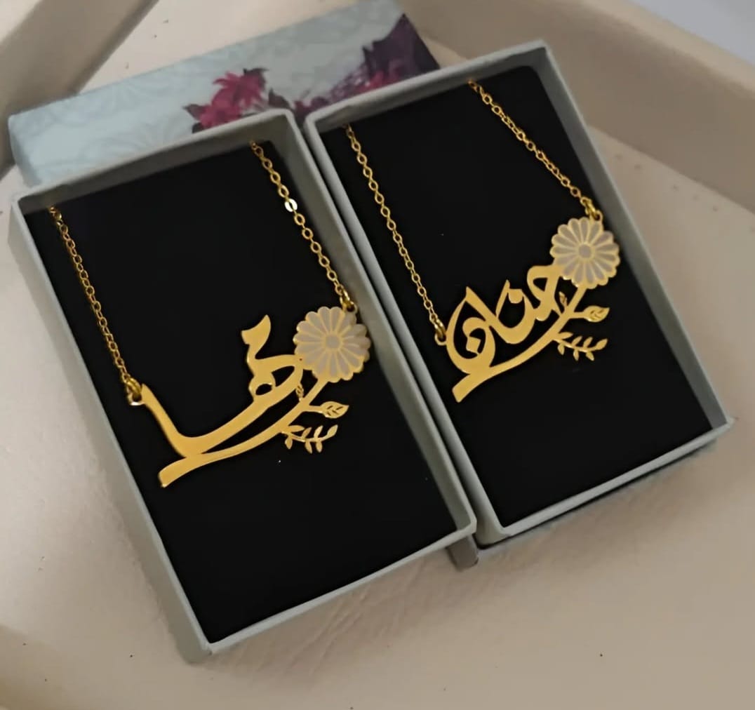 سلاسل مطلي ذهب