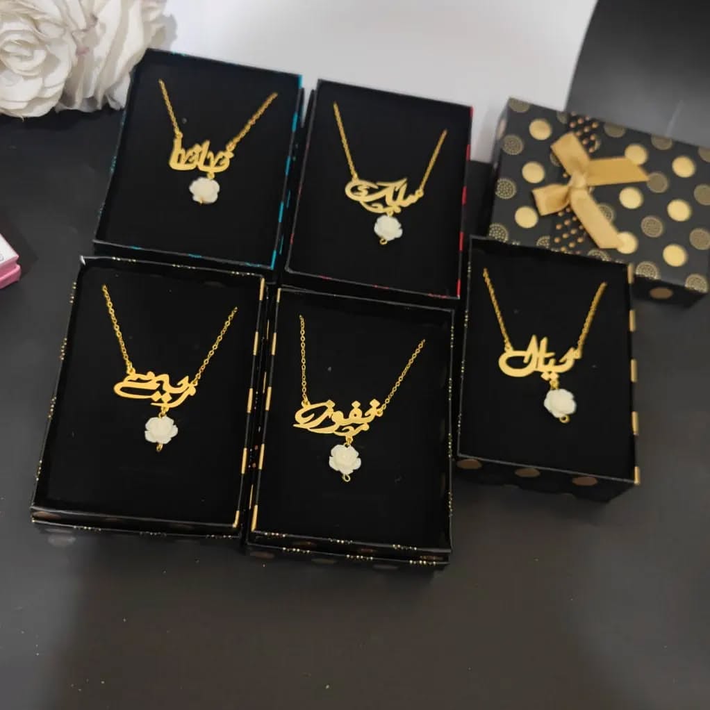 سلاسل اسماء