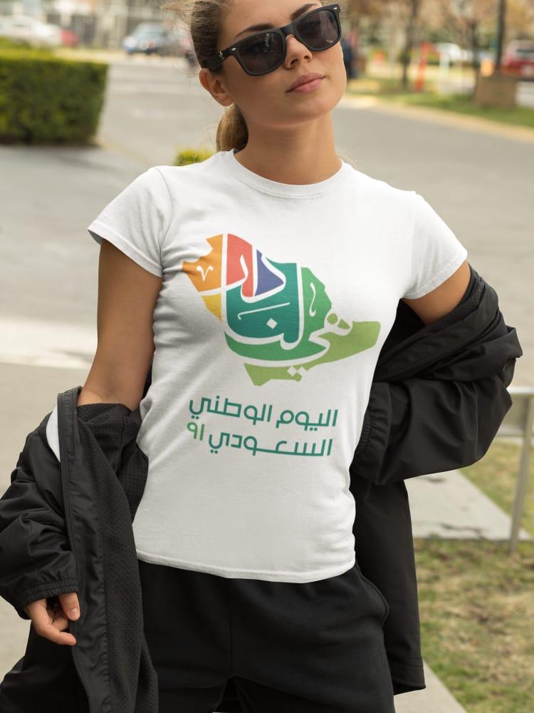 تيشرت اليوم الوطني نسائي "هيا لنا دار" – مريح، أنيق، ومناسب لاحتفالات الوطن