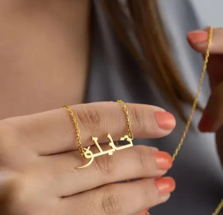 سلاسل بالاسم