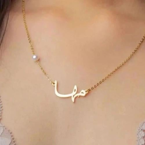 سلسال بالاسم مطلي بالذهب مع فص رزكون