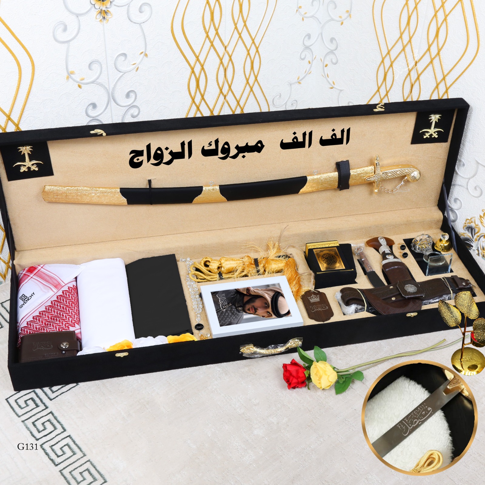 بوكس ملكي شتوي تصميم راقي