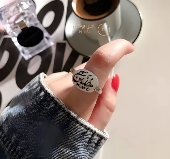 خواتم فضه بالاسم