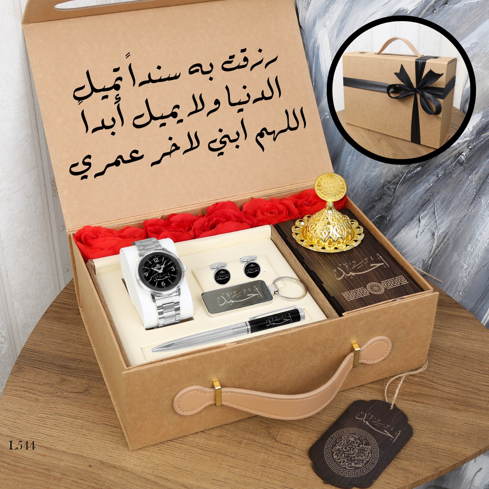 اطقم رجالية راقية