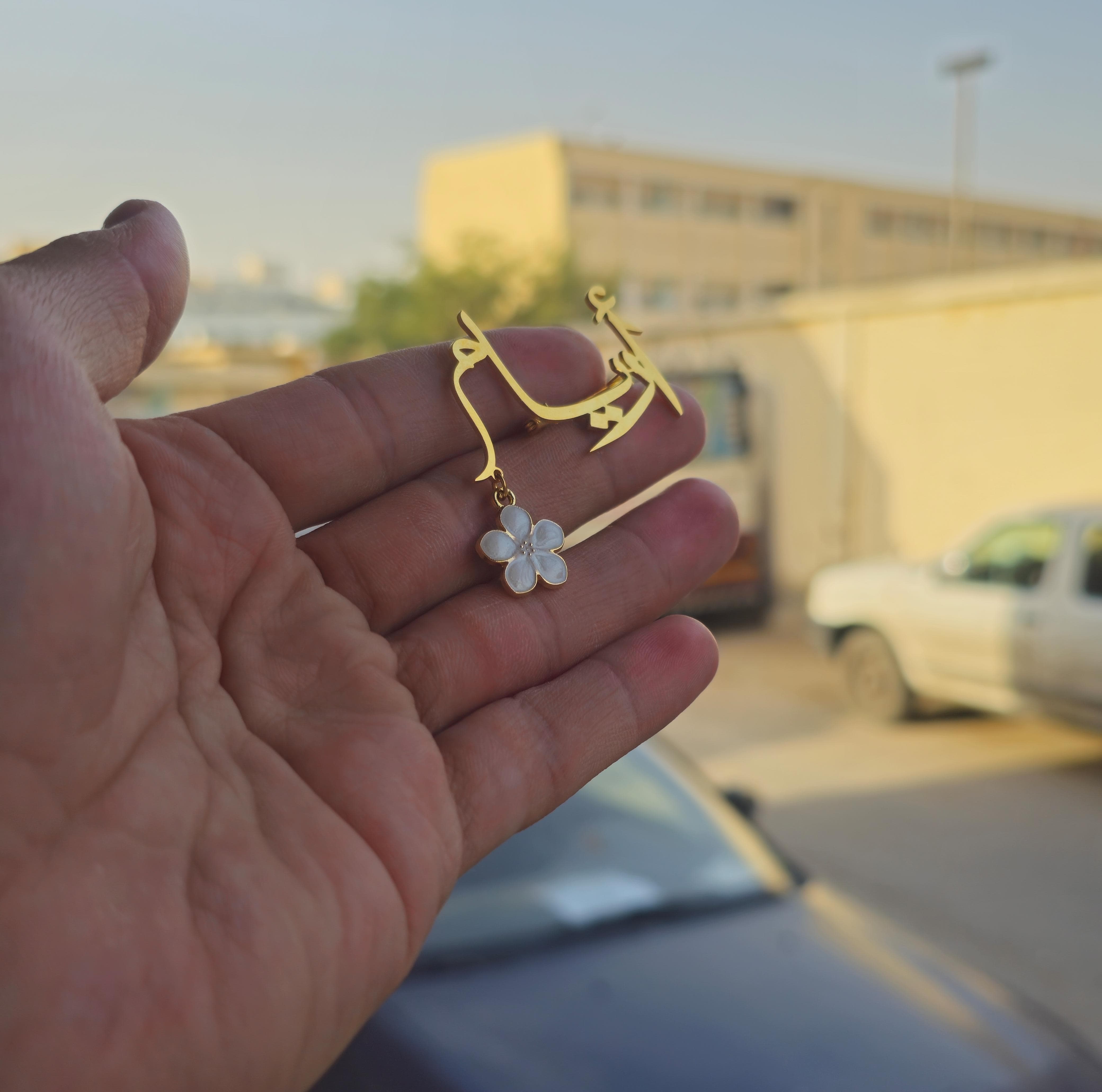 بروشات بالاسم