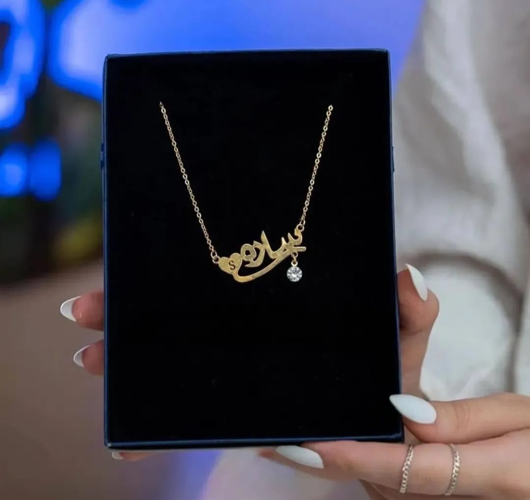 سلاسل جديده