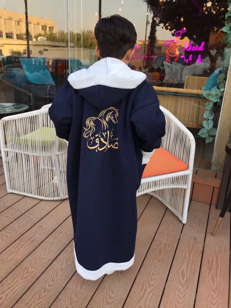 فروة أطفال شتوية باللون الكحلي بالاسم – دفء وأناقة للصغار