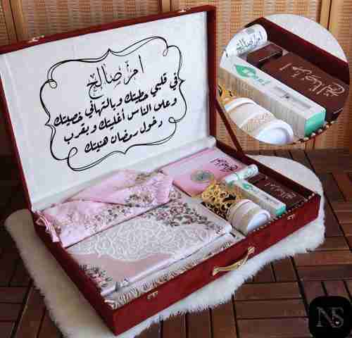 هدايا الامهات كبار السن