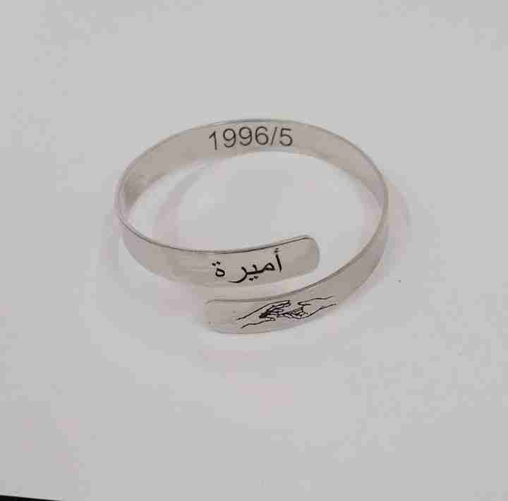 اساور مسكات يد