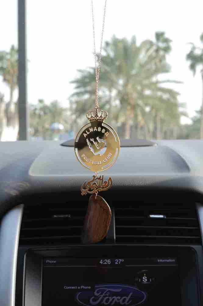 تعليقة سيارة بالاسم شعار النصر مع "كسرت عود" – تصميم مميز لمحبي العالمي