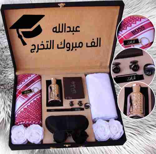 بوكس تحرج هدايا رجالية فاخرة –| توصيل الرياض