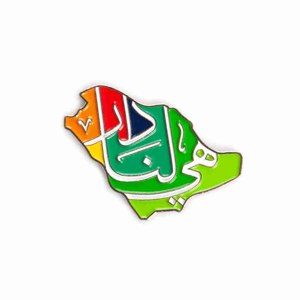 بروش اليوم الوطني السعودي هيا لنا دار