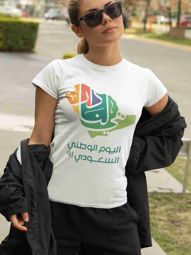 تيشرت اليوم الوطني نسائي "هيا لنا دار" – مريح، أنيق، ومناسب لاحتفالات الوطن
