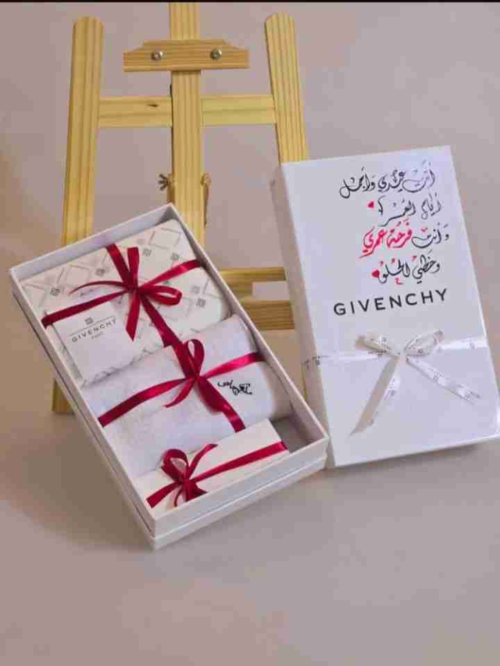 هدايا فاخره للعيد