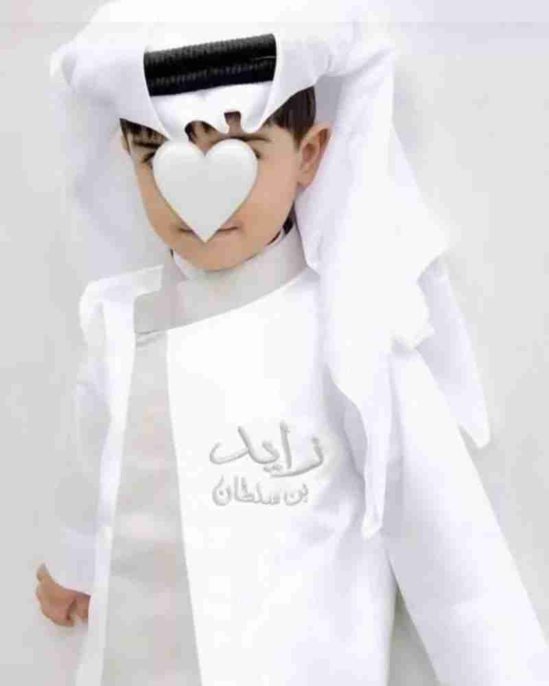 لبس العيد للاطفال ولادي  – سديري فاخر مع تطريز الاسم