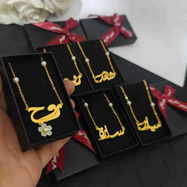 سلاسل اسماء