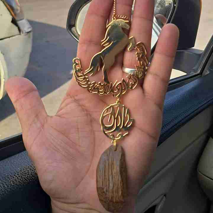 تعليقات سياره حصان مع العوده