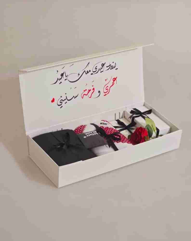 بوكس هديه رجاليه فخمة  للمحبين
